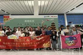 西安至日本大阪直飞航线+1图片