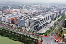 数智改造赋能新型工业化图片