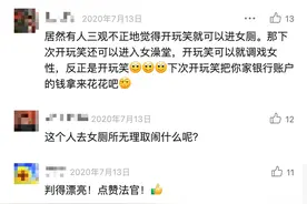 男员工“误入”女厕所10秒，立即被公司解雇？法院判了→图片