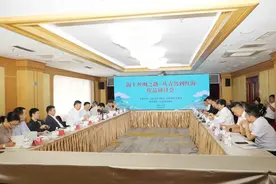 专家学者岛城纵论“海上丝路”！高洪雷新作《海上丝绸之路：从青岛到红海》研讨会举行图片