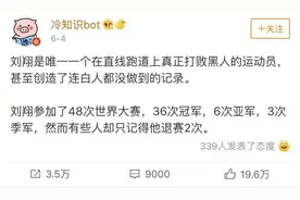 到今天，我们还在怀念从莘庄训练基地走出来的他！图片