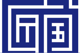 中华全国总工会注册发布“大国工匠”商标图片
