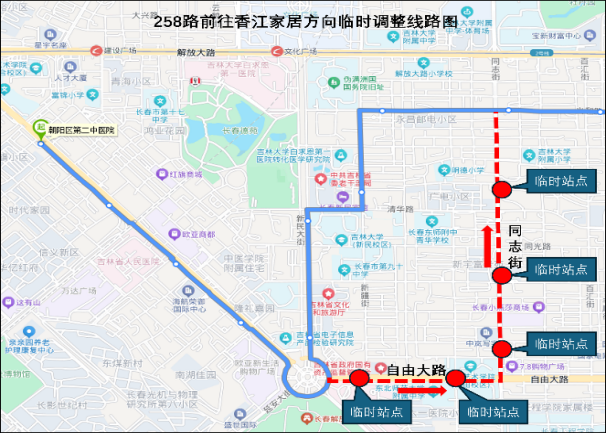 关于新民大街历史文化街区实施临时性交通组织调整的通告 | 重要通知