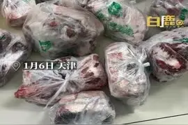 父母从新疆给远嫁女儿寄50斤羊肉 女儿：收到后忍不住流泪图片