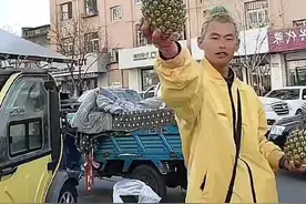 顶着“菠萝头”卖菠萝的小哥，火了！图片