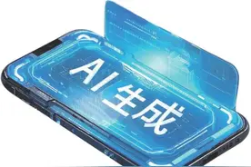 AI生成合成内容必须添加标识图片