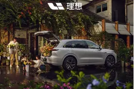 理想L6产品发布会定档4月18日 定位豪华中大型SUV图片