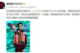 突传噩耗！知名男歌手去世！在上海长大，这些歌都曾传遍大街小巷图片