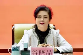 谷晓晶，再被纪委通报！更多细节公开……图片