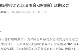 因喉咙发炎取消演唱会，谭咏麟发视频道歉！补偿方案公布后网友喊话：校长保重图片