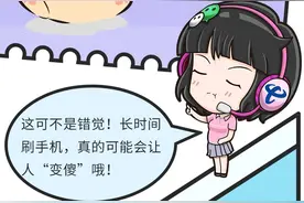 多 刷 手 机 会 “变 傻” ？图片