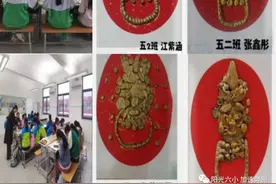 未央区六村堡小学美术作业成果展示图片
