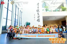 徜徉艺术与美的世界！2024年“橙仔夏令营”走进李自健美术馆图片
