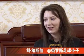 来到中国一切都是新的，像打开了新世界，“洋媳妇”非常喜欢中国服饰#洋媳妇图片