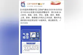 “俯冲式”降温！冰雹+雷暴大风+暴雨，江西人今晚尽量别出门图片