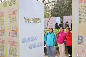 三月三千佛山相亲大会开幕，VIP展区人气爆棚图片
