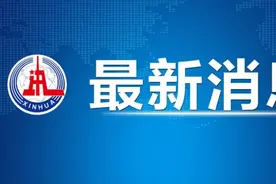 湖南长沙“4·29”特别重大居民自建房倒塌事故案一审宣判图片