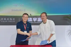 《三体》将推出图像小说，漫画家吴青松作为主创之一图片