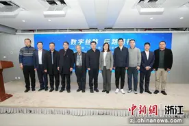 浙江省第四届“一带一路”智库学术研讨会在杭州召开图片