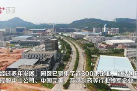 翠亨新区再添省级“名片”，中山南朗产业园挂牌图片