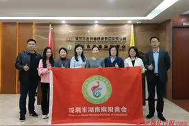 商会变“前沿阵地”  资源共享促发展 麻阳推进统战工作跨区域协作图片