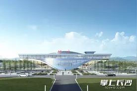 长沙的新通用机场要来了！长这样→图片