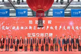 优化营商环境创新实践案例（七） | 长沙市创新打造多维度知识产权保护体系 激发经营主体创新活力图片