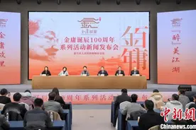 又见江南烟雨中 金庸故里浙江嘉兴广发“英雄帖”图片