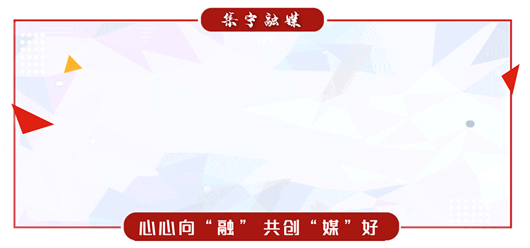 主题教育·身边榜样 | 心存蒹葭 放飞希望——记北师大集宁附中教师李燕图片