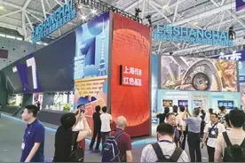 上海展区见证新质生产力赋能新文旅图片