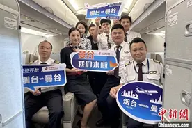 烟台直飞泰国曼谷国际客运航线复航图片
