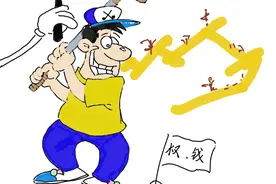 青椒漫评 | 荒漠化地区违建高尔夫球场，是谁提供了保护伞？图片