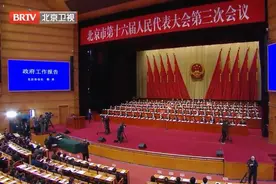 北京2025文化新规划：加强历史文化名城保护 中轴线将建国保示范区图片