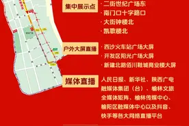 一图掌握｜2025全国秧歌展演正月十四、十五观看指南图片