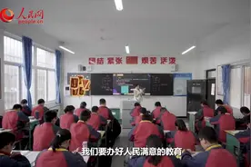跟着总书记看中国 | 教育强国图片