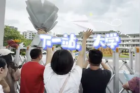 鲜花拥抱，诗与远方！有一种快乐，叫“高考结束”图片