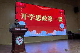 以“哪吒精神”点亮思政课堂，校长寄语传递成长力量图片