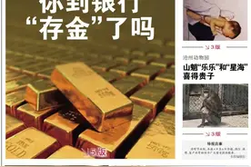 石衡沧港城际铁路最新进展→图片