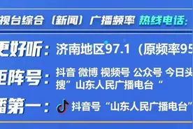【海岱会客厅·高校面对面】济南大学：“泉”心“泉”意育明珠图片
