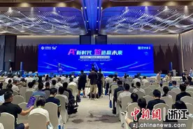 浙江宁波：“5G+AI”激活新型工业化新场景图片