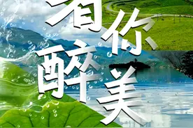 来云南，寻一“夏”清凉图片