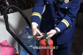 果然视频丨灭火器保险插销拔不出来？一起看看消防员的现场演示吧图片