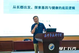 “没有一段经历是浪费时间！”拟回湘创业的长郡校友朱奇回校分享人生感悟图片