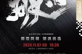 观演 | “背影”后的坚守与“深海”中的探索——舞剧中的中国力量图片