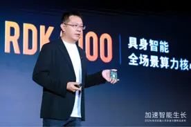 对话地瓜机器人CEO王丛：人形机器人大规模落地仍有待时日图片