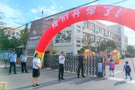 少年风发正当燃！崂山区崂发小学举行2024年秋季开学典礼图片
