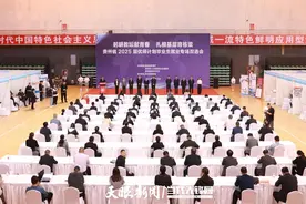 百校千岗“职”等你来！贵州省2025届“优师计划”毕业生就业专场双选会举行图片