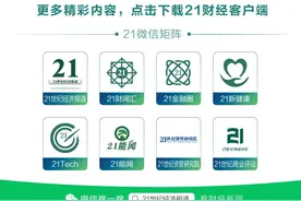 滴滴，发长文致歉！图片