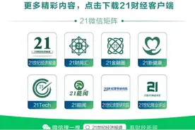 未离职！张勇卸任哪吒CEO，创始人发全员信：深表歉意图片
