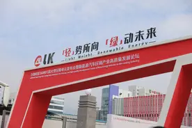 全球首台！力劲科技在深汕发布16000吨超级智能压铸单元图片